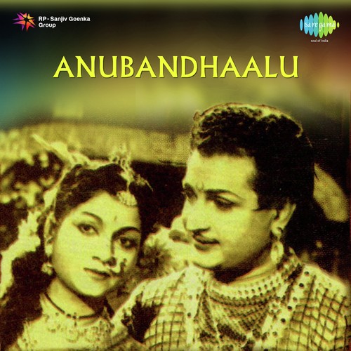 Iddharu Anukuni - M.B. Sreenivasan