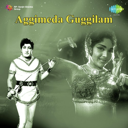 Endhuke Endhuke - S. P. Kodandapani