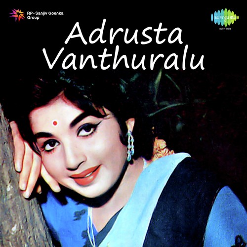 Velugaina Needaina - Sathyam
