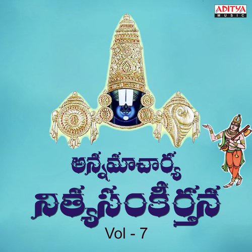Yemani Podadudune - Nitya Santhoshini