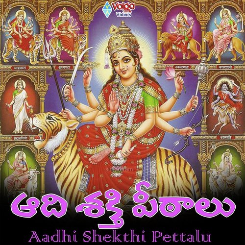 Navarathrula Lo Sri Vinayaka - MALAVIKA, Yamini