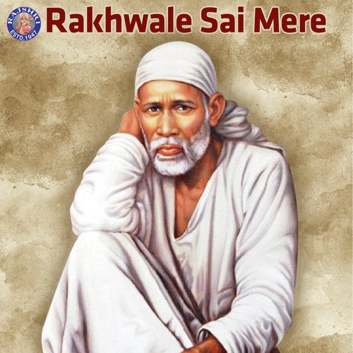 Om Shri Sainathaya Namah   108 Times - Sanjeevani Bhelande, Rajalakshmee Sanjay, Ketan Patwardhan