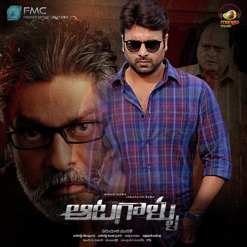Neevalle Neevalle - Sai Kartheek