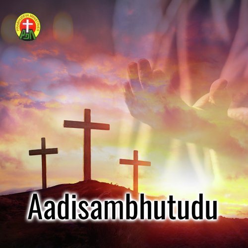Nee Siluva Yagam - Various Artists