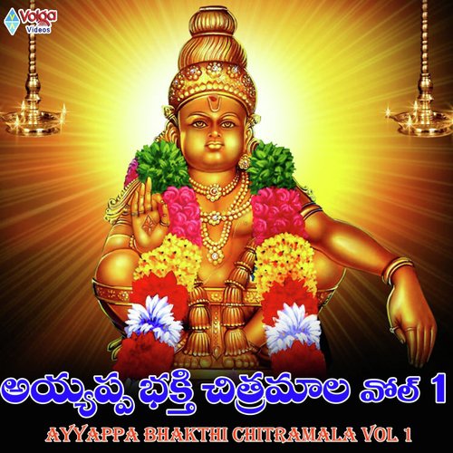 Pambanadi - Surya Kumar