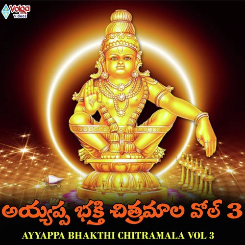 Ekkada - Surya Kumar
