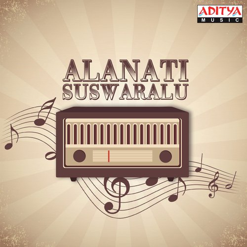 Godari Revulona (From Rukmini) - Various Artists