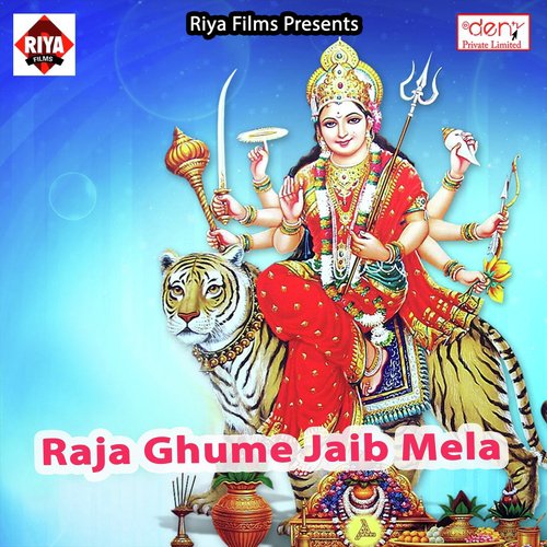 Dekha Khushiya Bahaar Aail Ba - Various Artists
