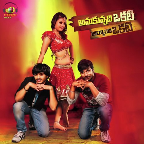 Cheliya Cheliya - Saketh Sriram