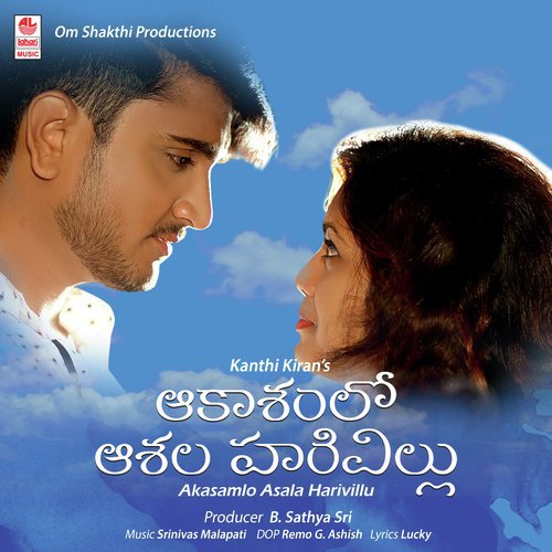 Chichubuddi - Srinivas Malapati