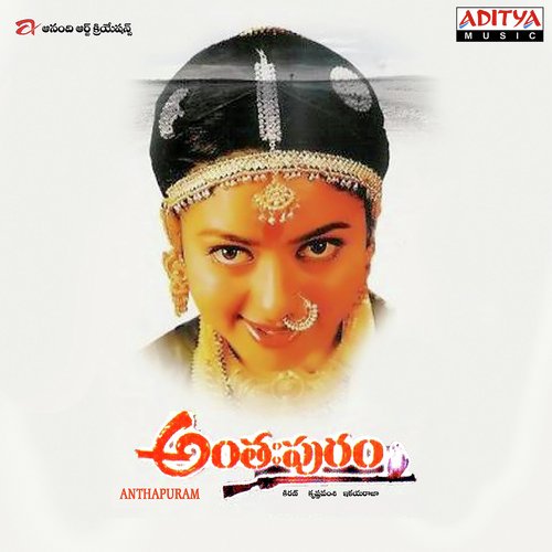 Asalem Gurthukuradhu - Ilaiyaraaja