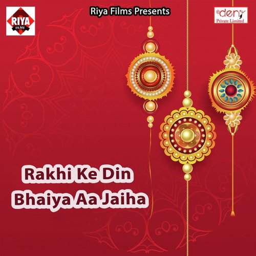 Saiyaan Sawan Me Ghare Chal Aai - Various Artists