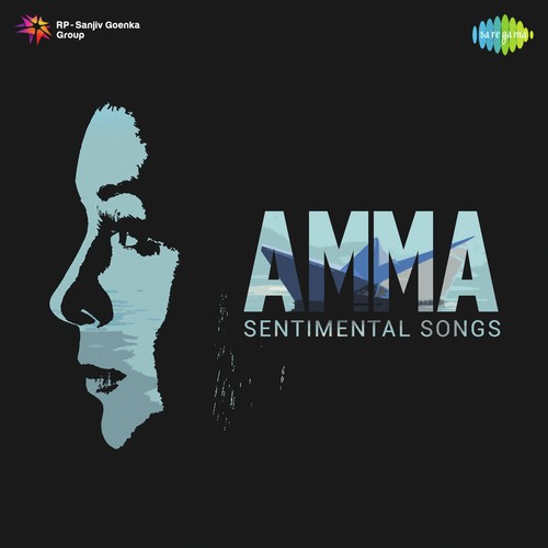 Ammananna (From Panduranga Mahathyam) - Various Artists