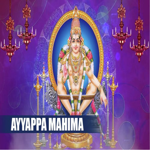 Pambanadi - Suresh, Laxmi Vinayak