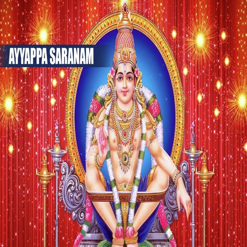 Ayyappa - Suresh Babu, Deepu, Simha