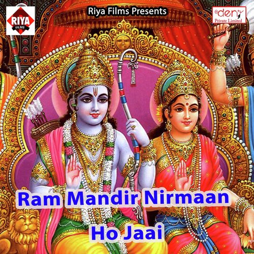 Aailu Ta Jhar Pilai Ke Ja - Various Artists