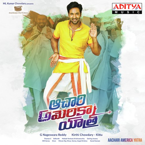 Renuka - Thaman S, Achu