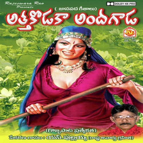 Vyakyanam - Various Artists