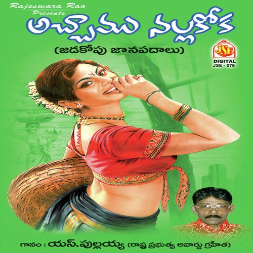 Vakyanam - Various Artists