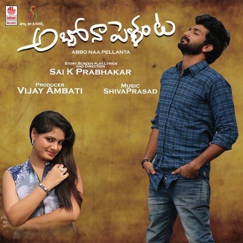 Gajja Katti Adana - Shiva Prasad