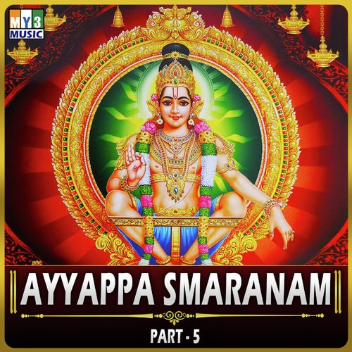 Swamy Sharanam - Sindhu