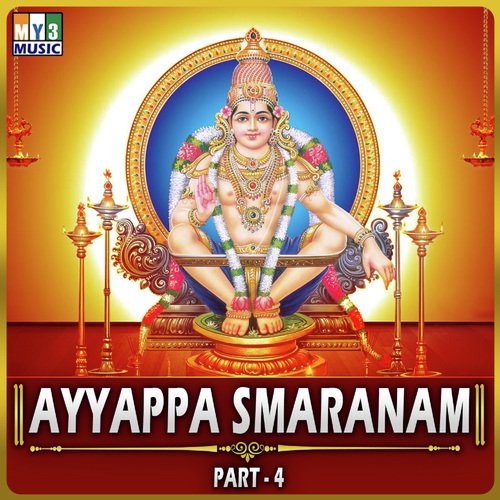 Saranam Neeve - Ramu