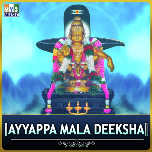 Entha Prema - Lalitha Sagari