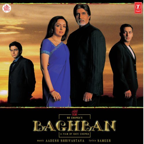 Hori Khele Raghuveera - Aadesh Shrivastava