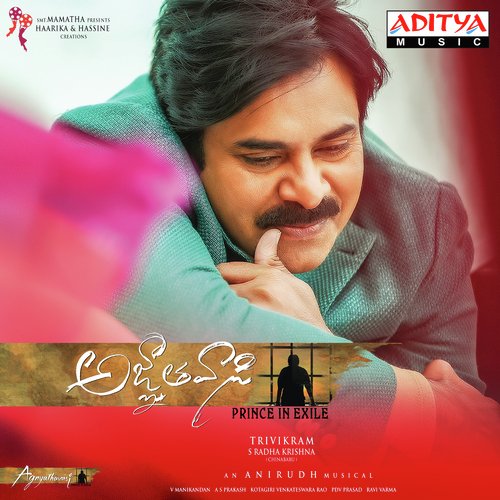 Swagatham Krishna - Anirudh Ravichander