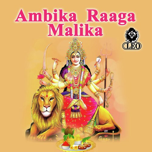 Andukovamma - S. P. Balasubrahmanyam, P. Susheela