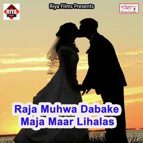 Nakad Lel Hawe Jawani Ke Bajar - Various Artists