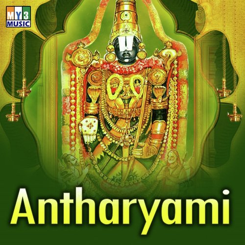 Antharyami - S.V. Anand Bhattar