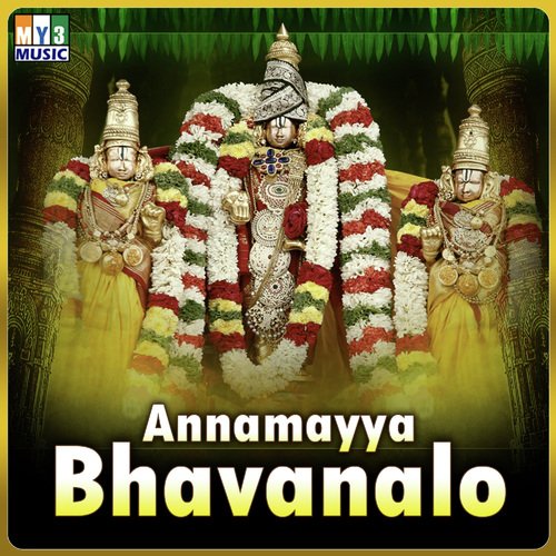 Podagantimayya - Various Artists