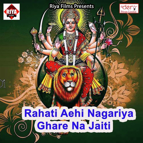 Choti Moti Nimiya Gachhiya - Various Artists