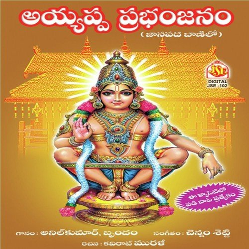 Adhigo Alladhigo - Various Artists