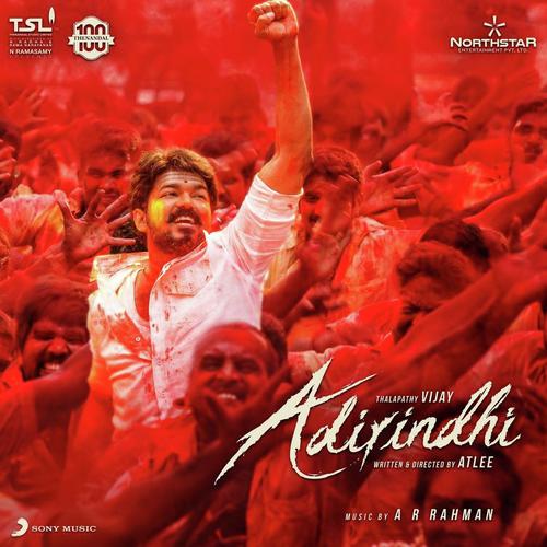 Villu Villu - A.R. Rahman