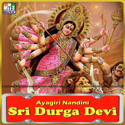 Ayagiri Nandini - Various Artists