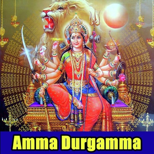 Deveeshwari Sri Gowri (Usha Raj) - Ramu, Usha Raj, Amrutha