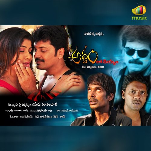 Ra Ra Ra - Kishan Kavadiya