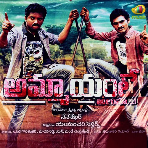 Anati Nundi - Karunakar C.H.