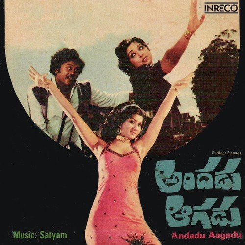 Chikkadapalli Chinadhana - Satyam