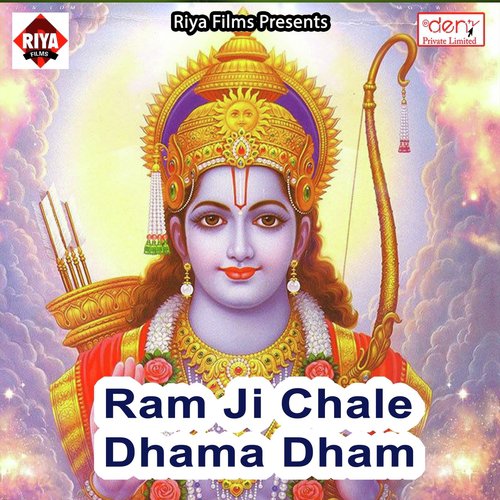 Dus Takiya Dekha Ke Dus Chumma Liya - Various Artists