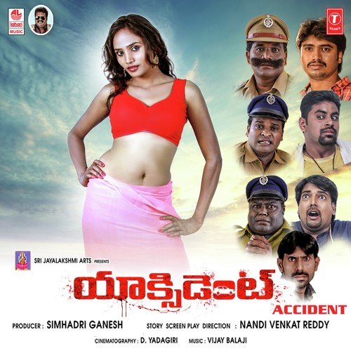 Vuhallo Viharinche - Vijay Balaji