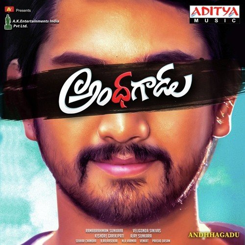 Premika - Sekhar Chandra