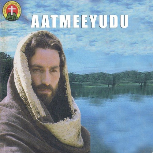 Edenu Thotalo - Various Artists