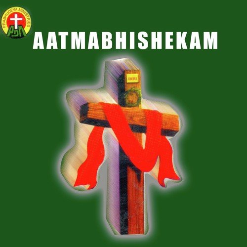 Etula Nenu - Various Artists