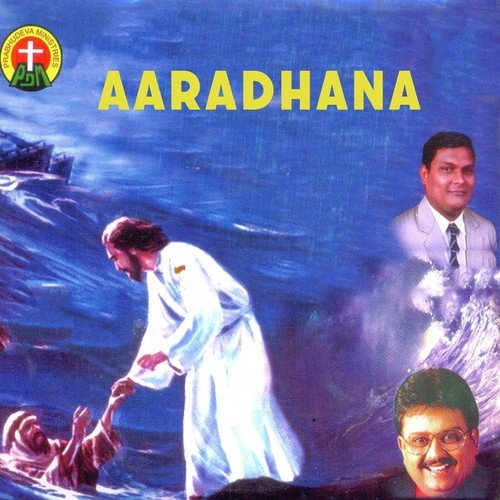 Prardhintunu - Various Artists