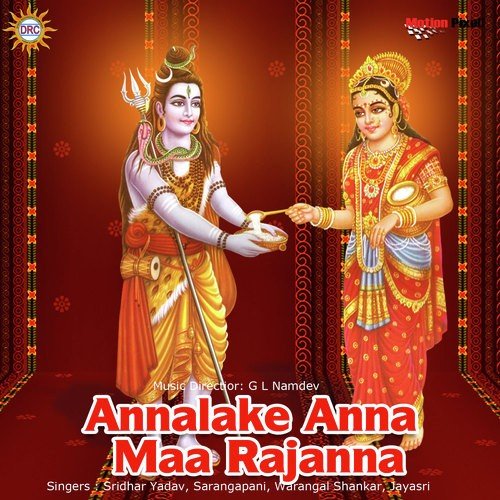 Meluko Anna - Various Artists