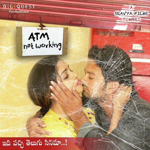 Kanula Nodili - Praveen Immadi