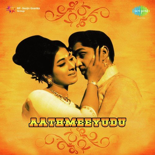 Allo Mallo - T. Chalapathi Rao